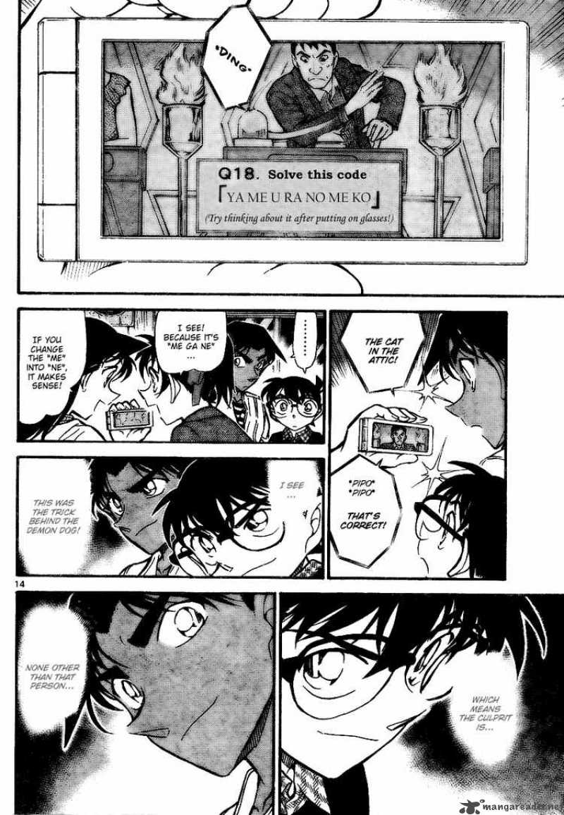 Detective Conan Chapter 739 Page 14