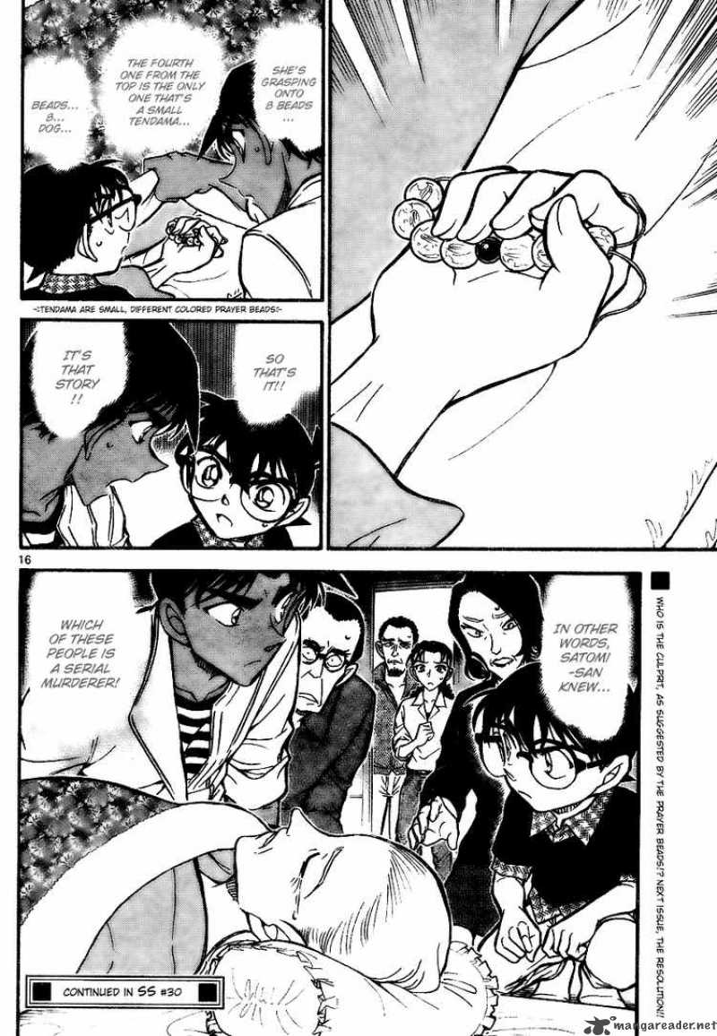 Detective Conan Chapter 739 Page 16