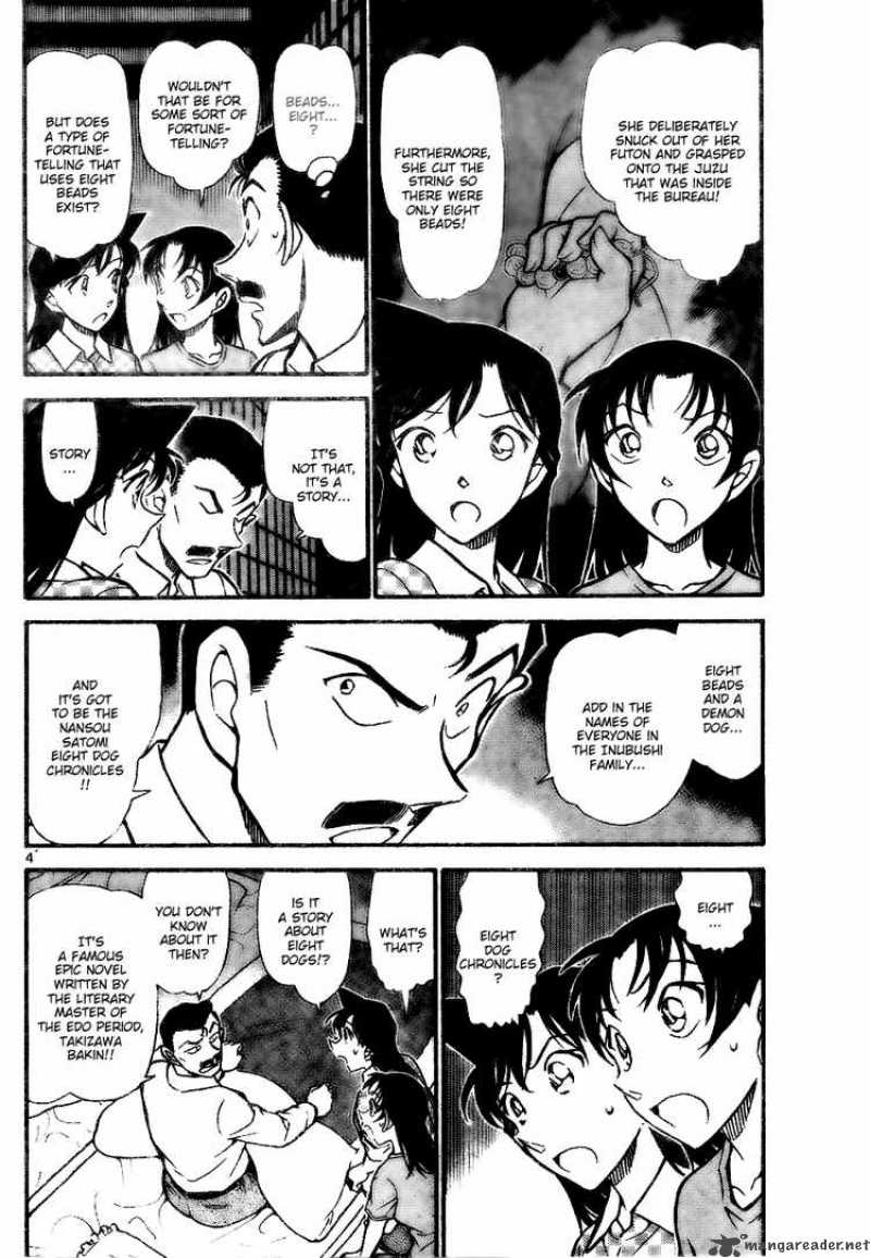 Detective Conan Chapter 740 Page 4