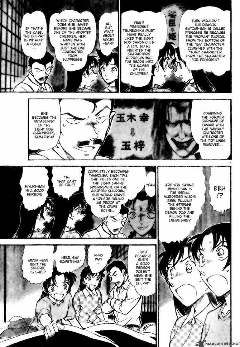 Detective Conan Chapter 740 Page 7