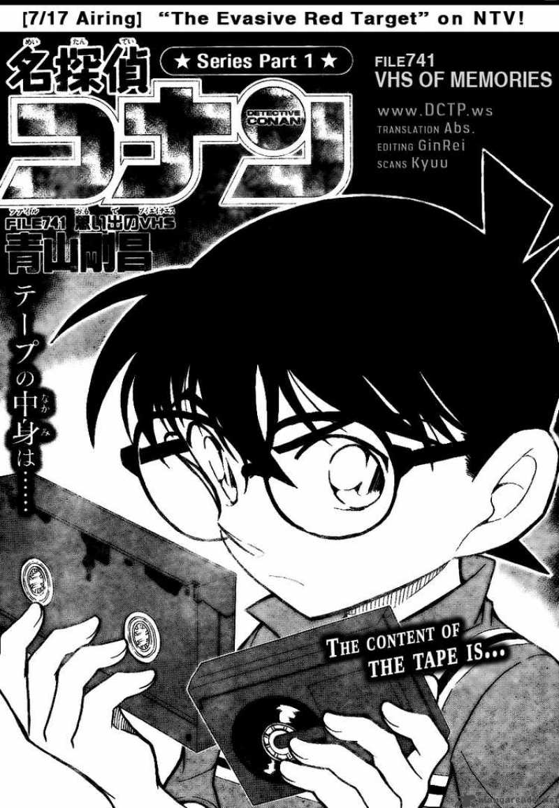 Detective Conan Chapter 741 Page 1