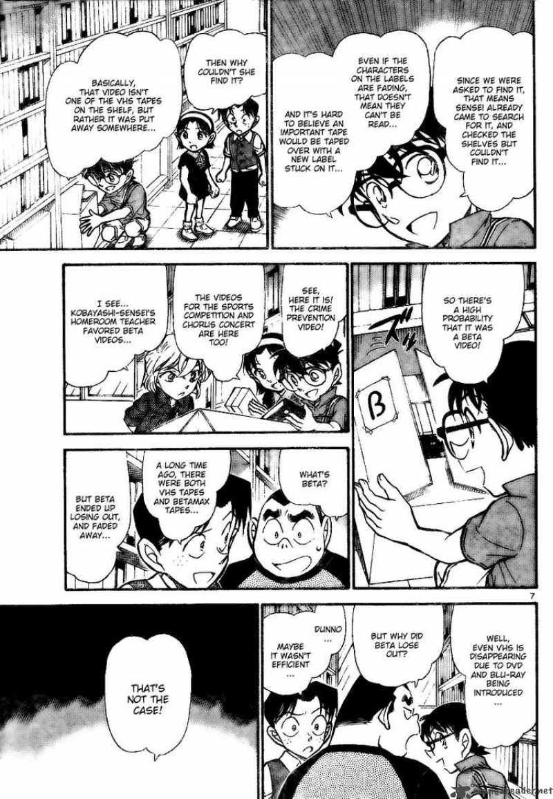 Detective Conan Chapter 741 Page 7