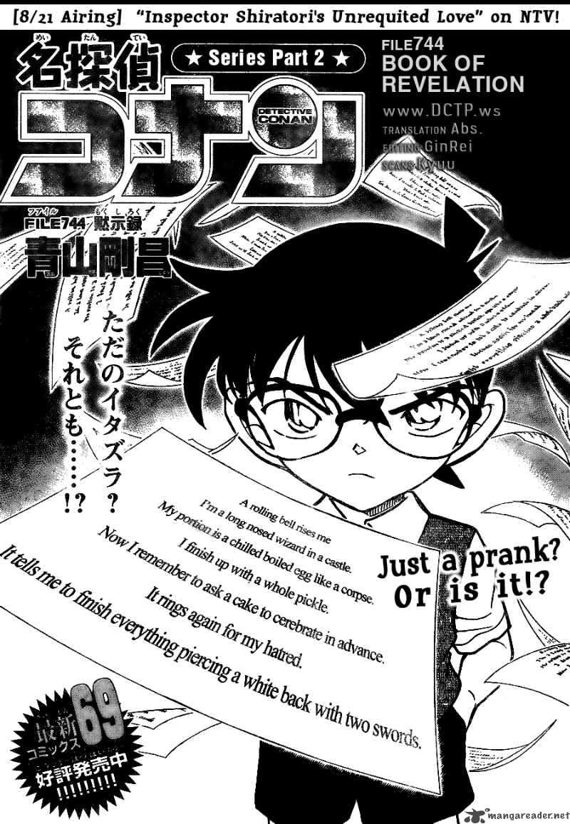 Detective Conan Chapter 744 Page 1