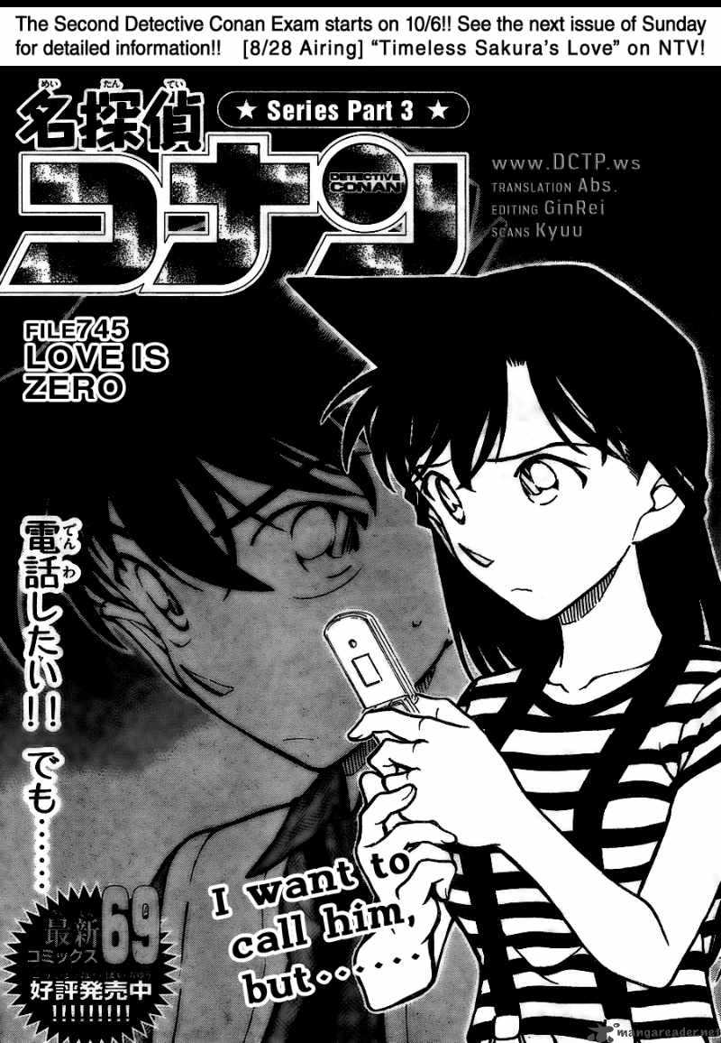 Detective Conan Chapter 745 Page 1