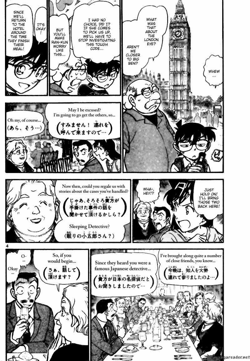 Detective Conan Chapter 745 Page 4