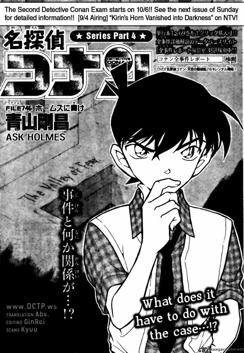Detective Conan Chapter 746 Page 1