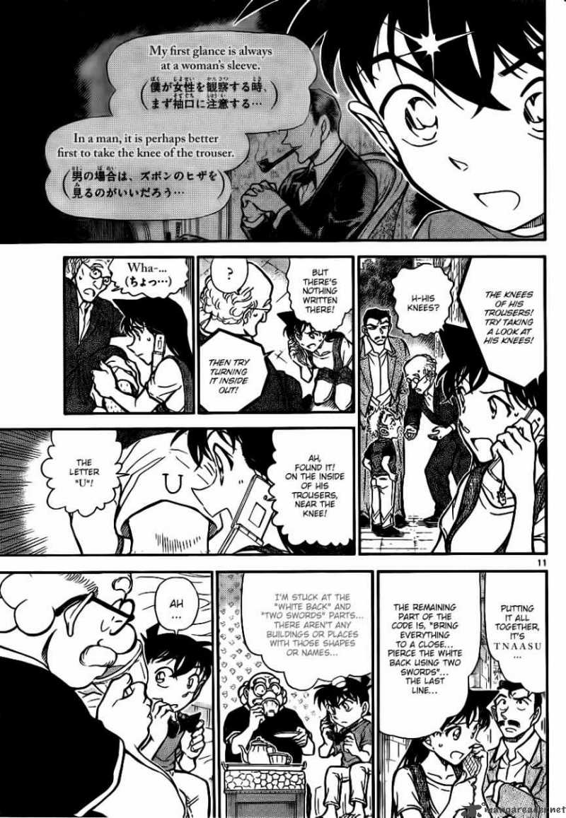 Detective Conan Chapter 747 Page 11