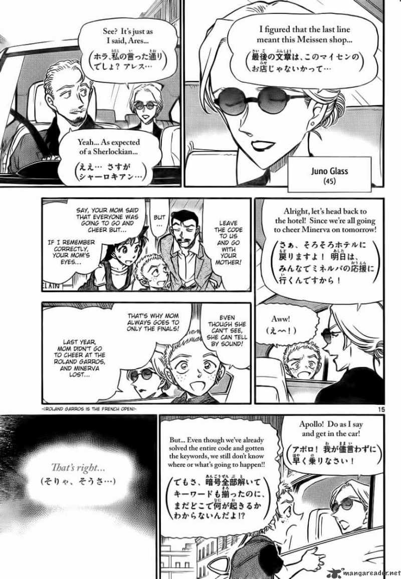 Detective Conan Chapter 747 Page 15