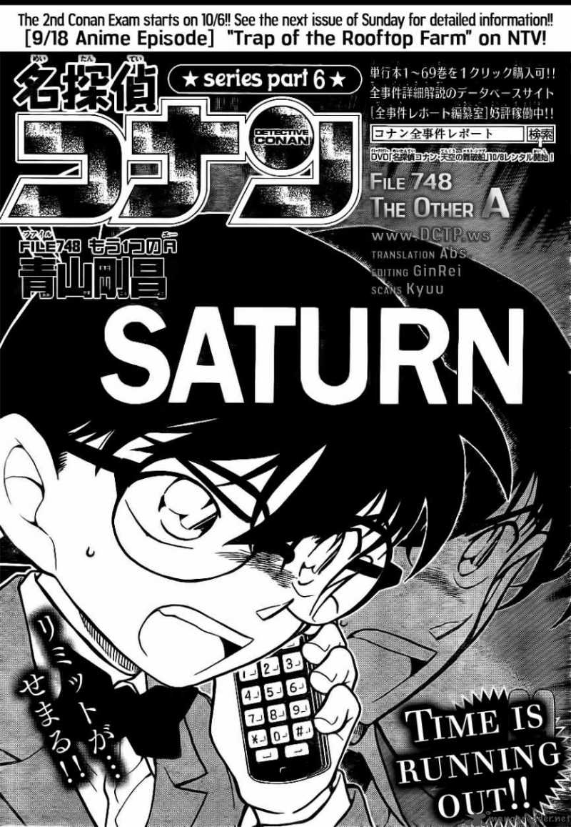 Detective Conan Chapter 748 Page 1