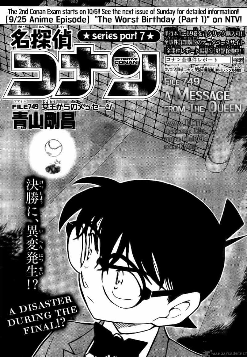 Detective Conan Chapter 749 Page 1