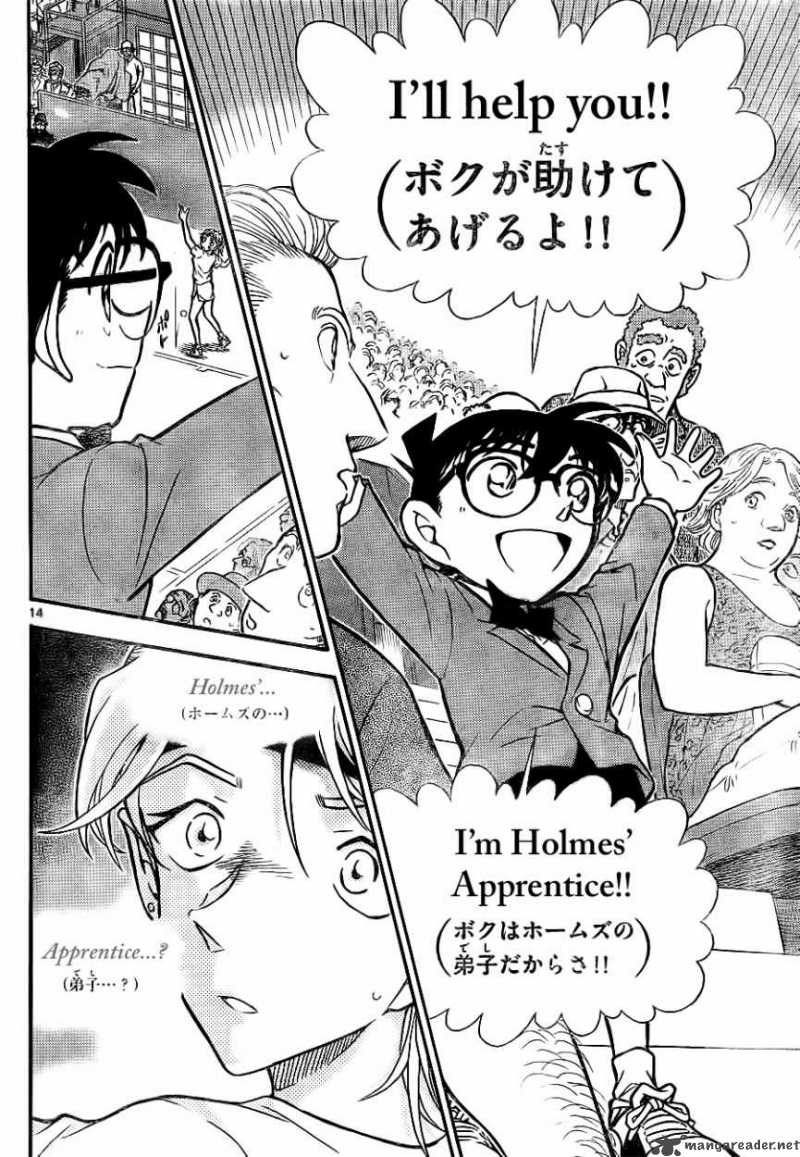 Detective Conan Chapter 749 Page 14