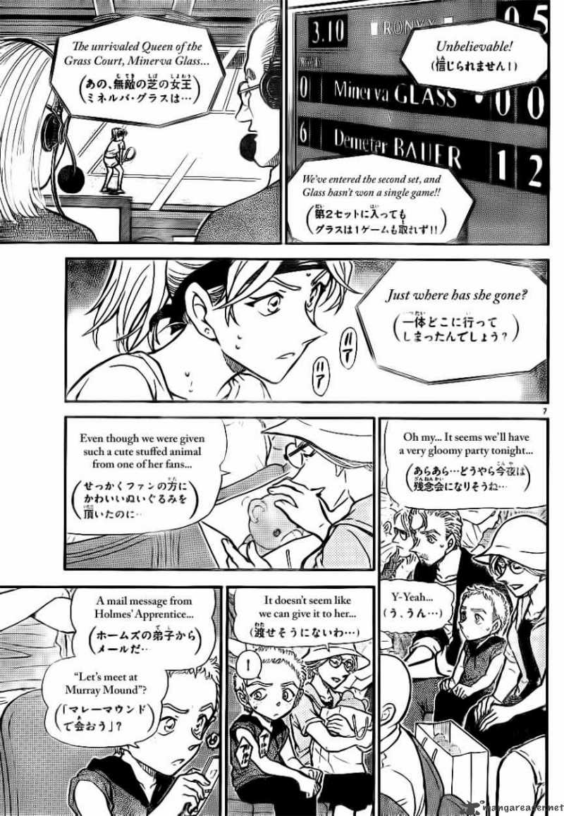 Detective Conan Chapter 749 Page 7