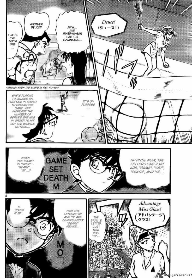 Detective Conan Chapter 750 Page 8