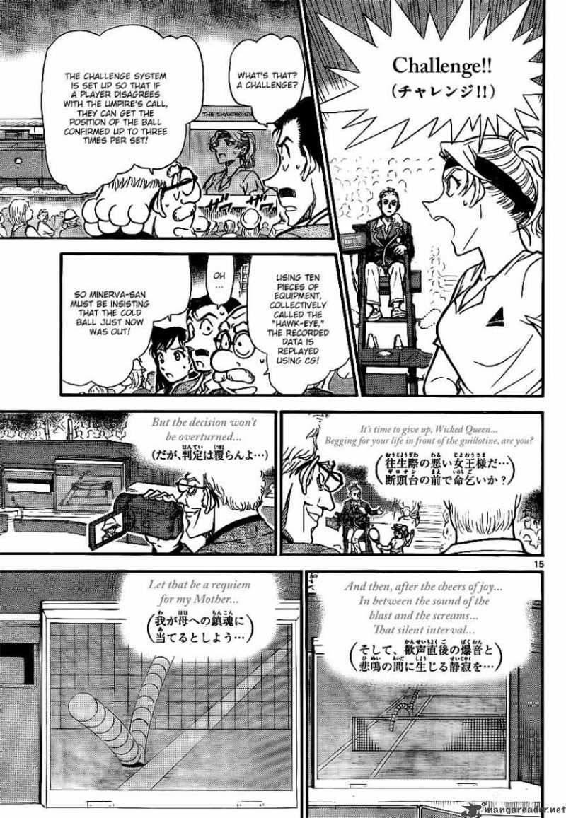 Detective Conan Chapter 751 Page 15