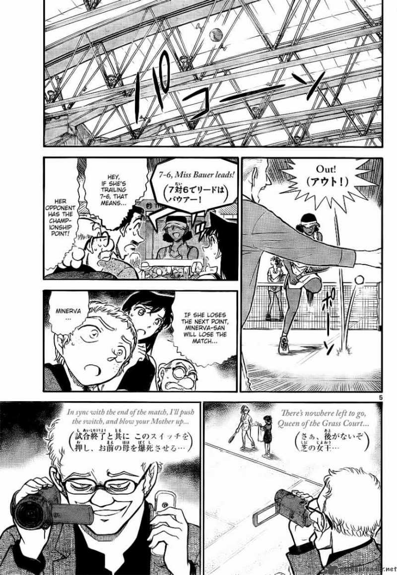 Detective Conan Chapter 751 Page 5