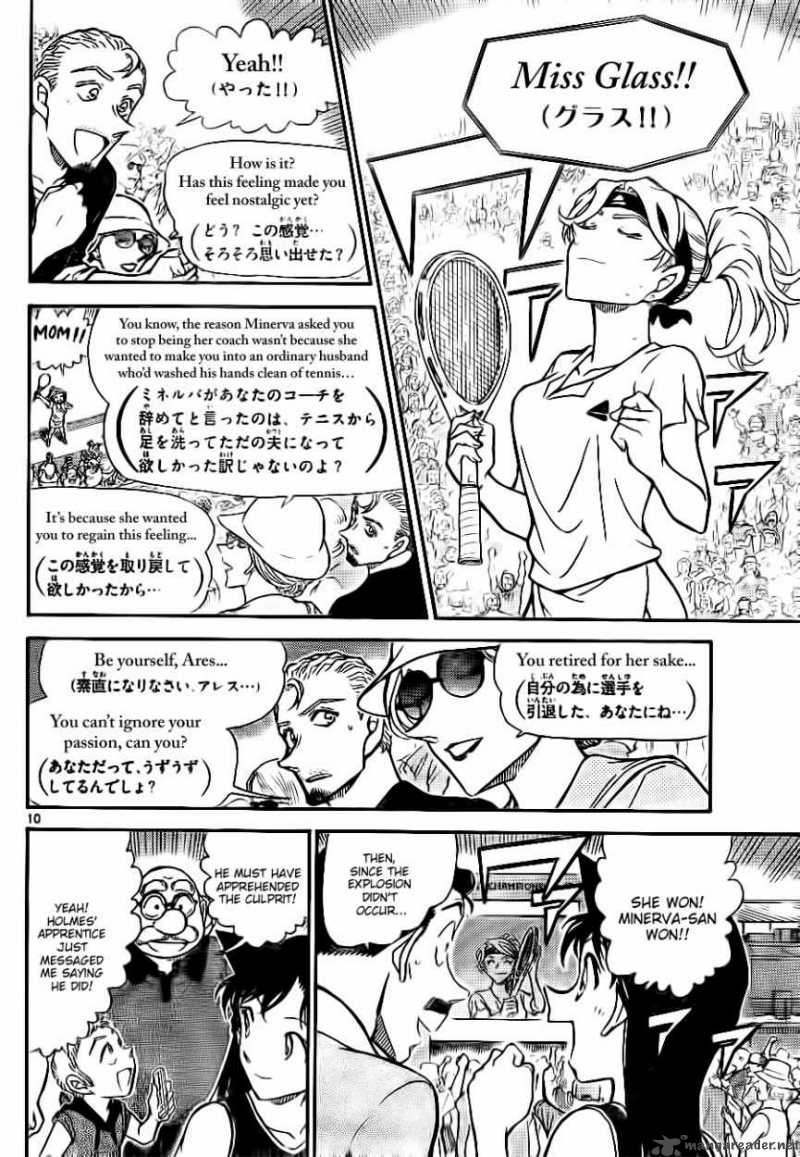 Detective Conan Chapter 752 Page 10