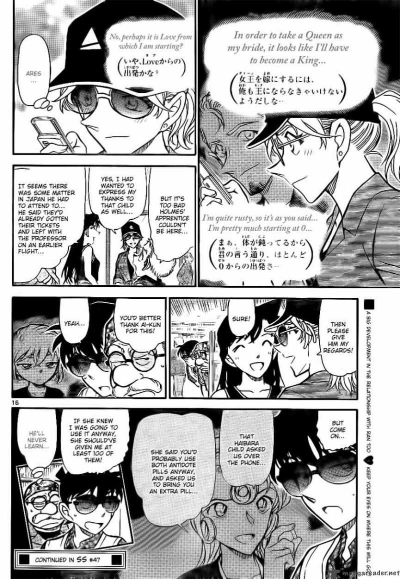 Detective Conan Chapter 752 Page 16