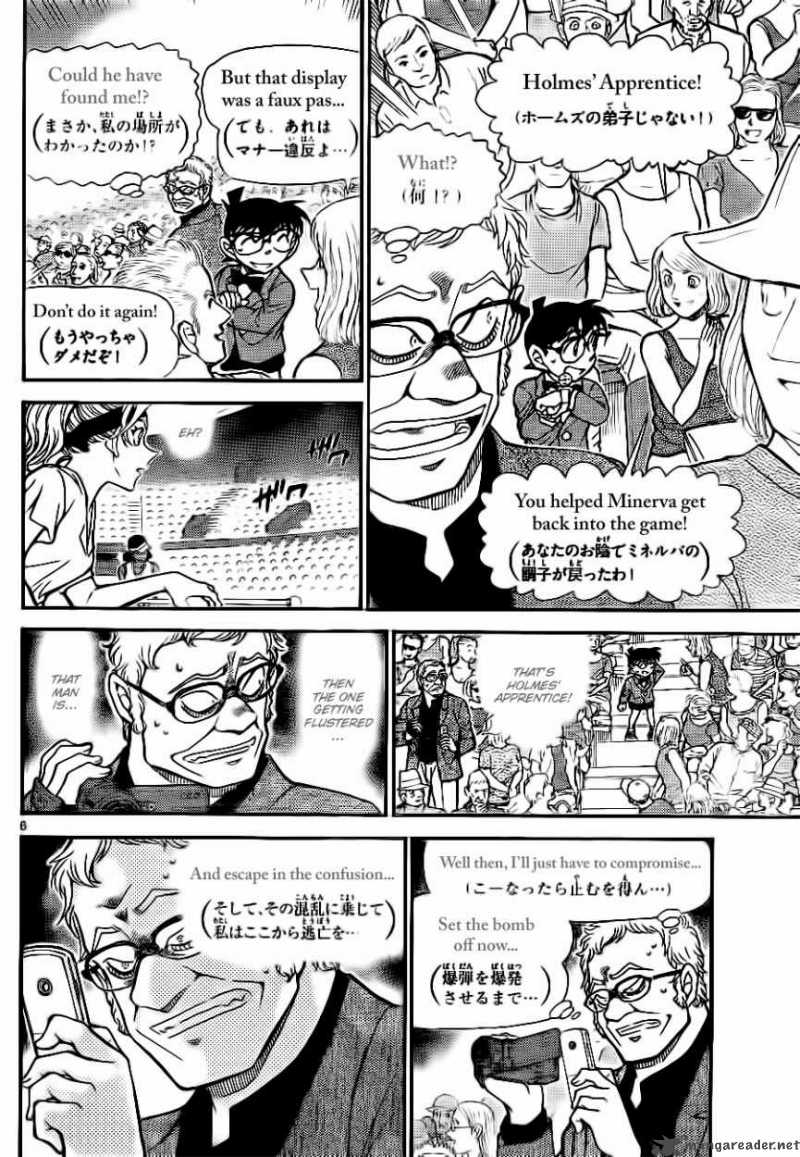 Detective Conan Chapter 752 Page 6