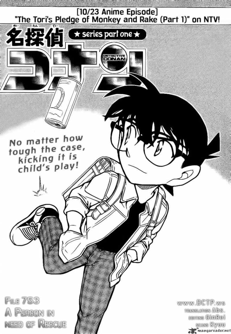 Detective Conan Chapter 753 Page 1