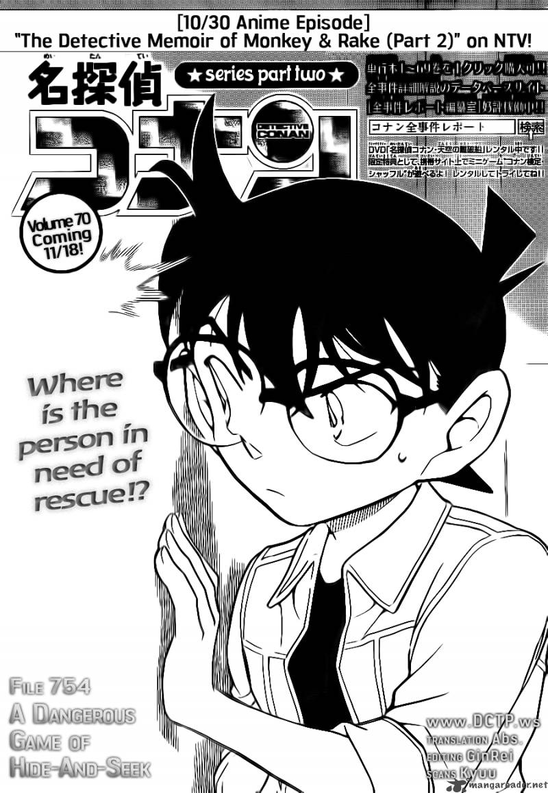 Detective Conan Chapter 754 Page 1