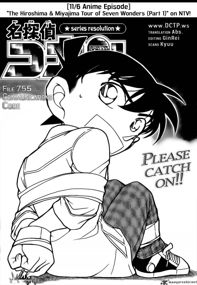 Detective Conan Chapter 755 Page 1