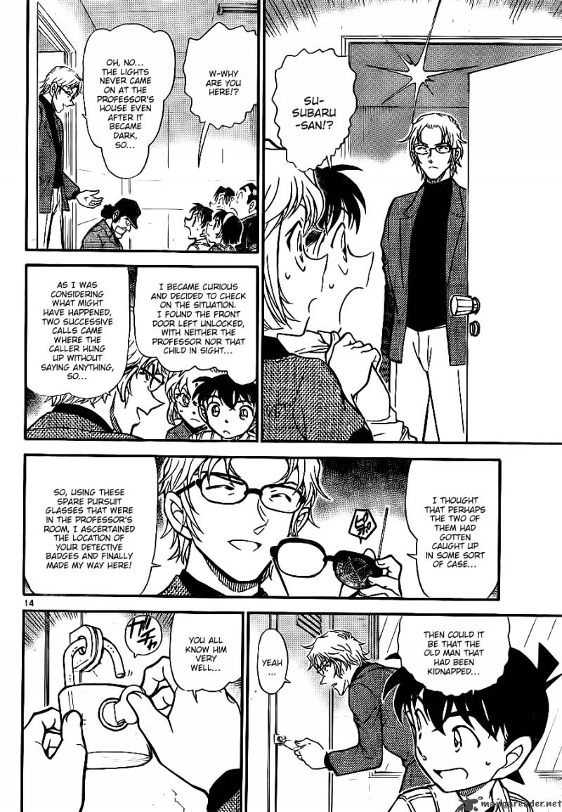 Detective Conan Chapter 755 Page 14