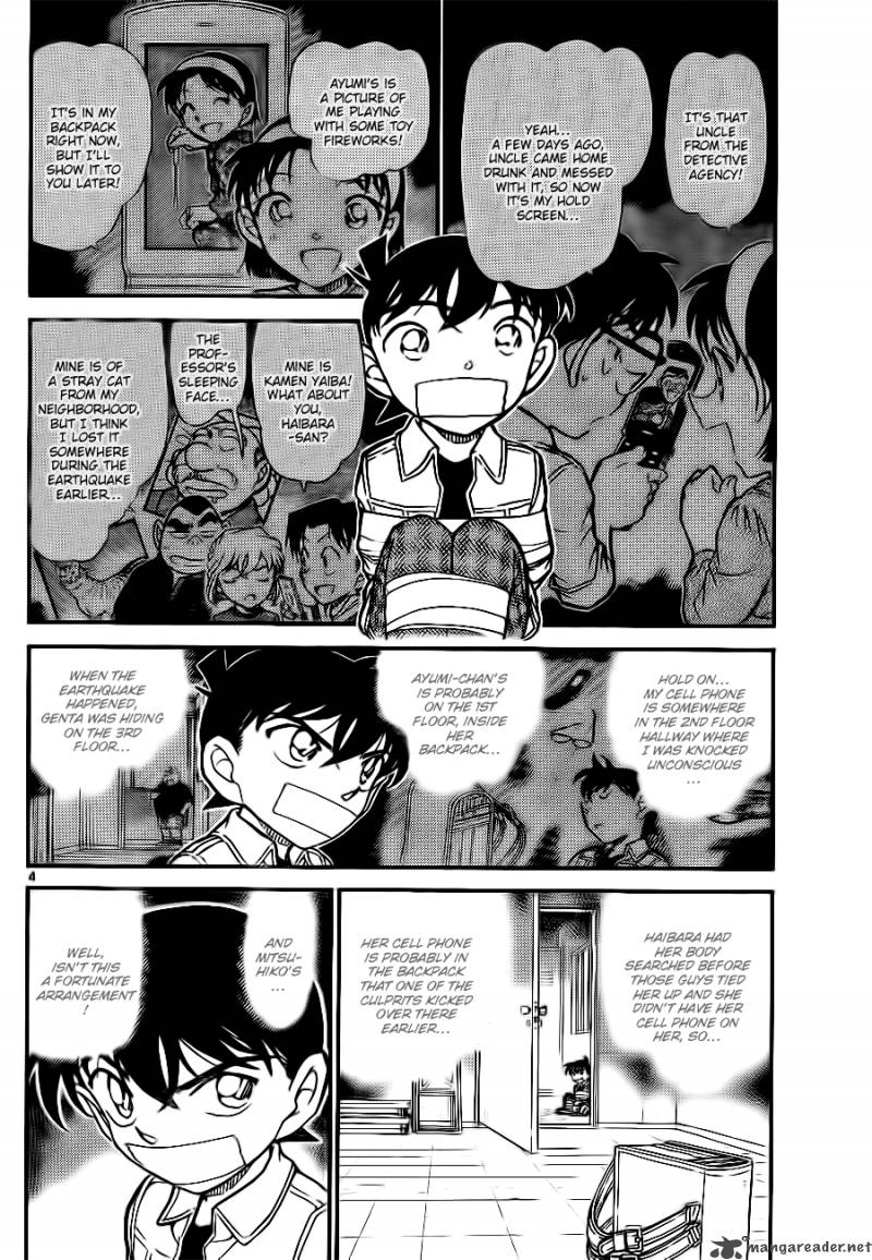 Detective Conan Chapter 755 Page 4