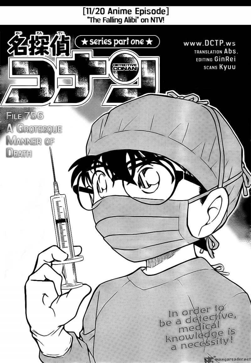 Detective Conan Chapter 756 Page 1