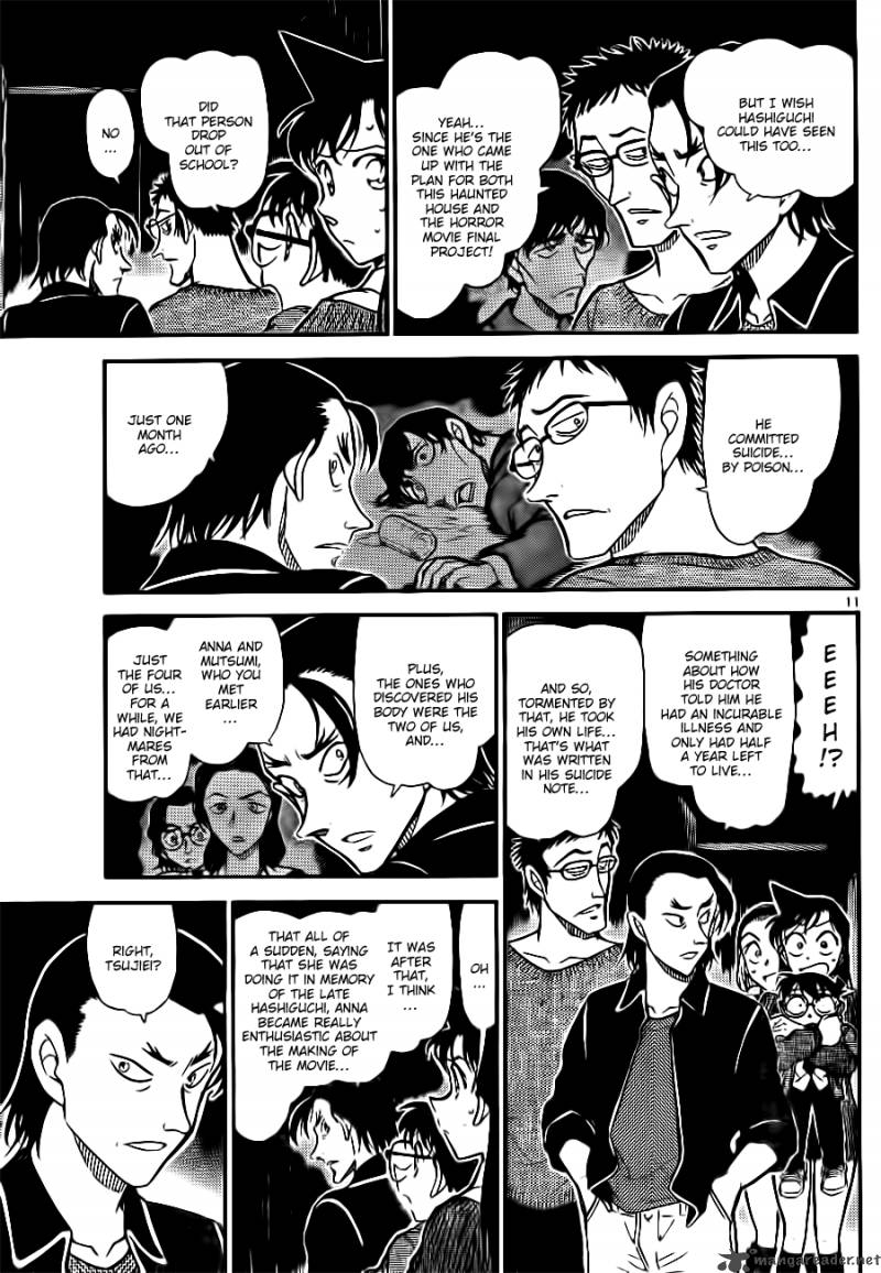 Detective Conan Chapter 756 Page 11