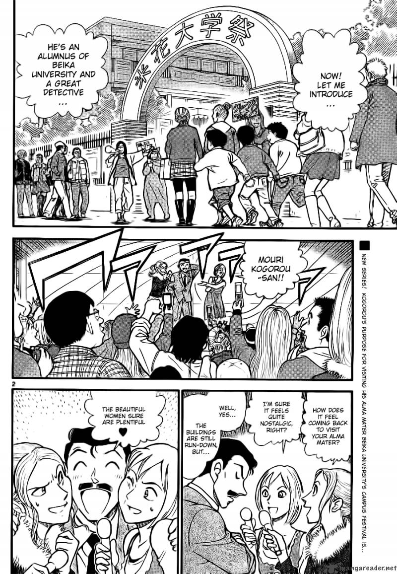 Detective Conan Chapter 756 Page 2