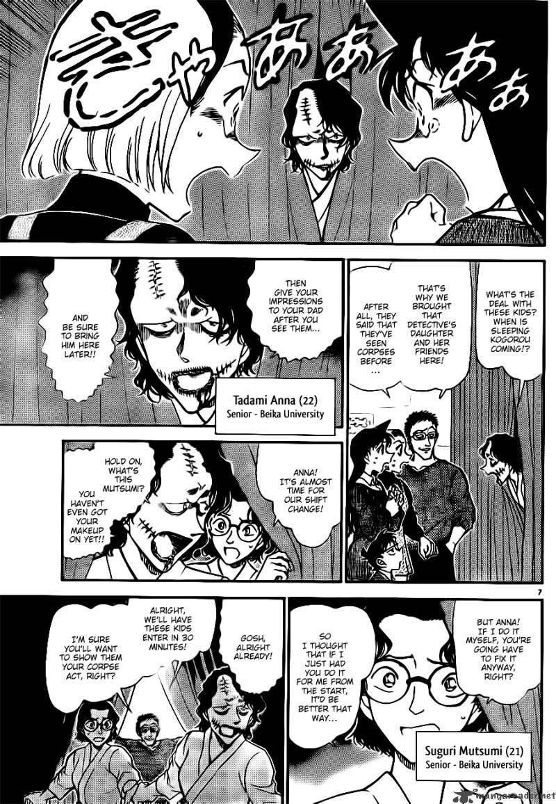 Detective Conan Chapter 756 Page 7