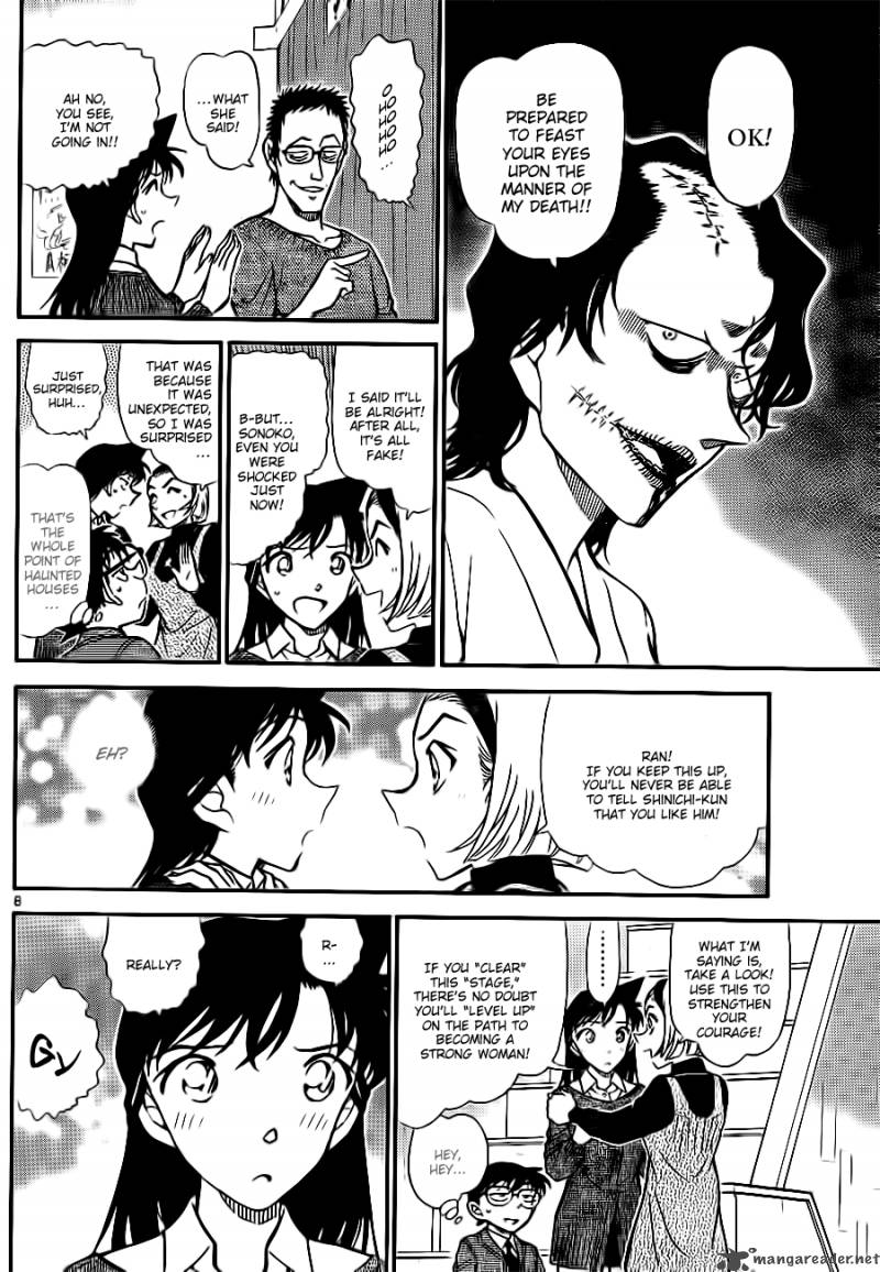 Detective Conan Chapter 756 Page 8