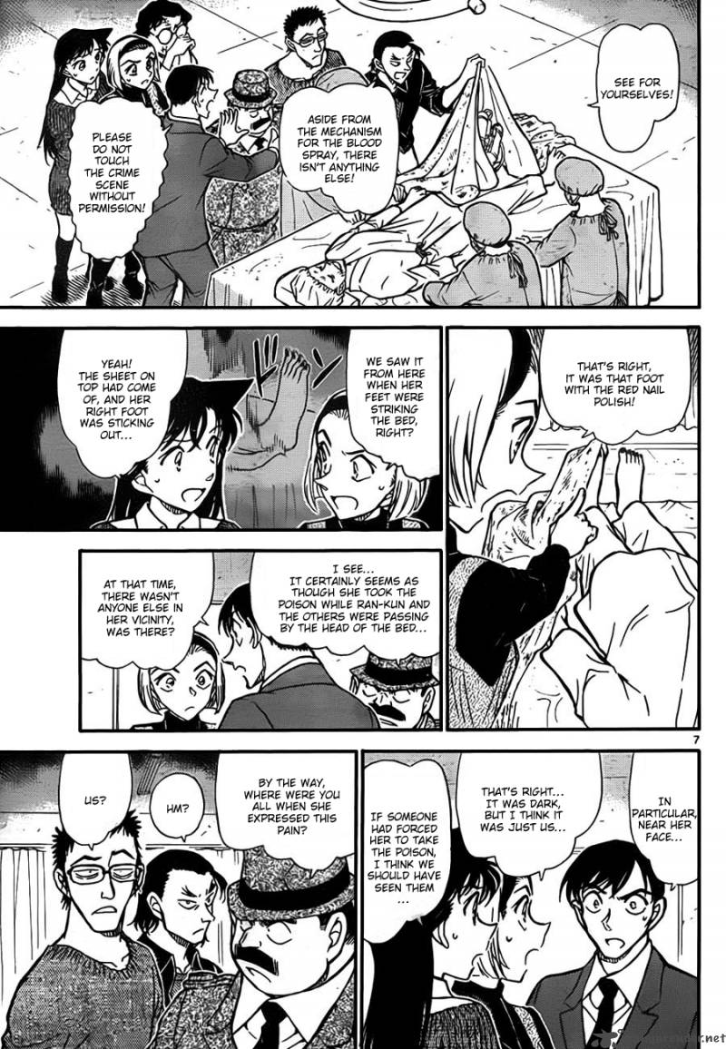 Detective Conan Chapter 757 Page 7