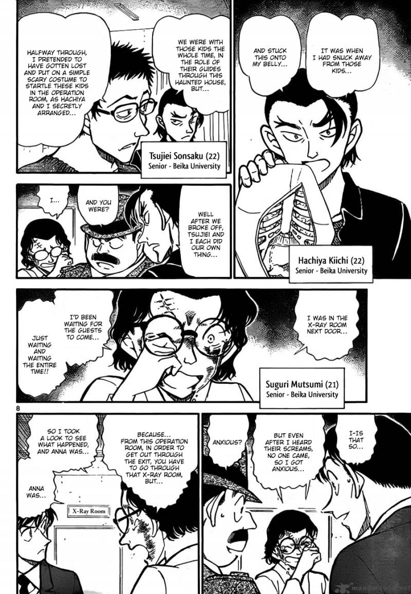 Detective Conan Chapter 757 Page 8