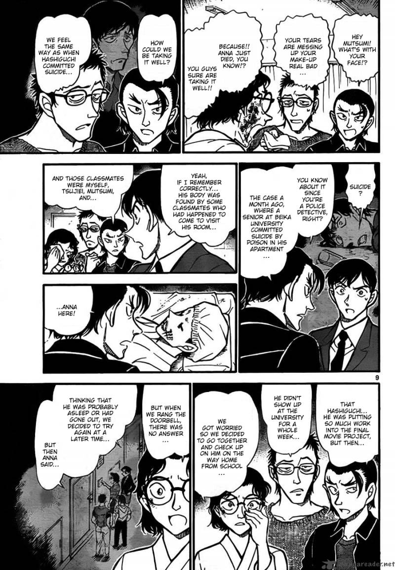 Detective Conan Chapter 757 Page 9