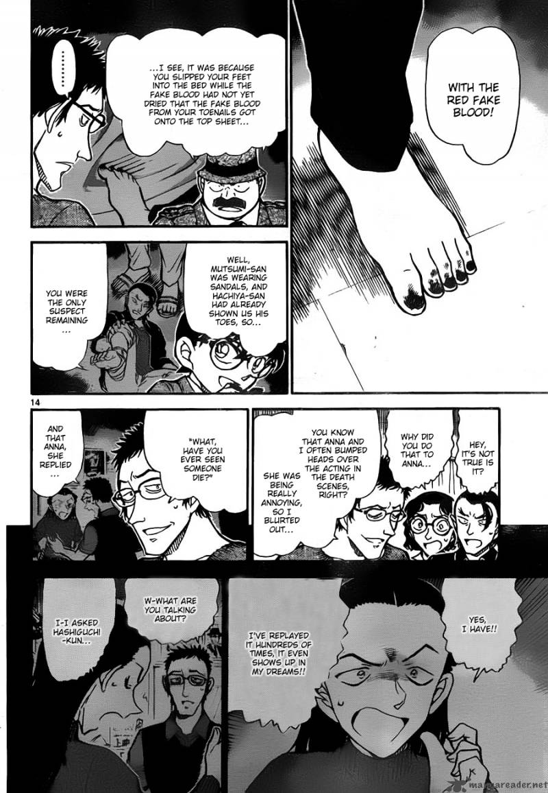 Detective Conan Chapter 758 Page 14