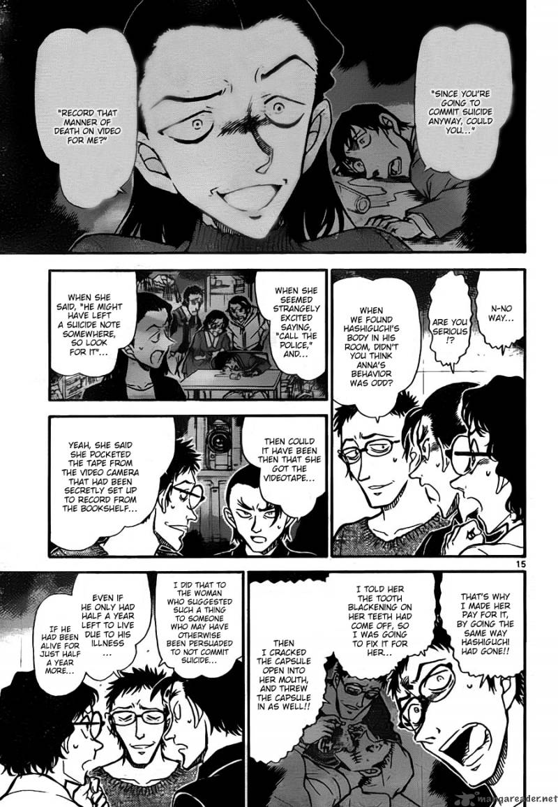 Detective Conan Chapter 758 Page 15