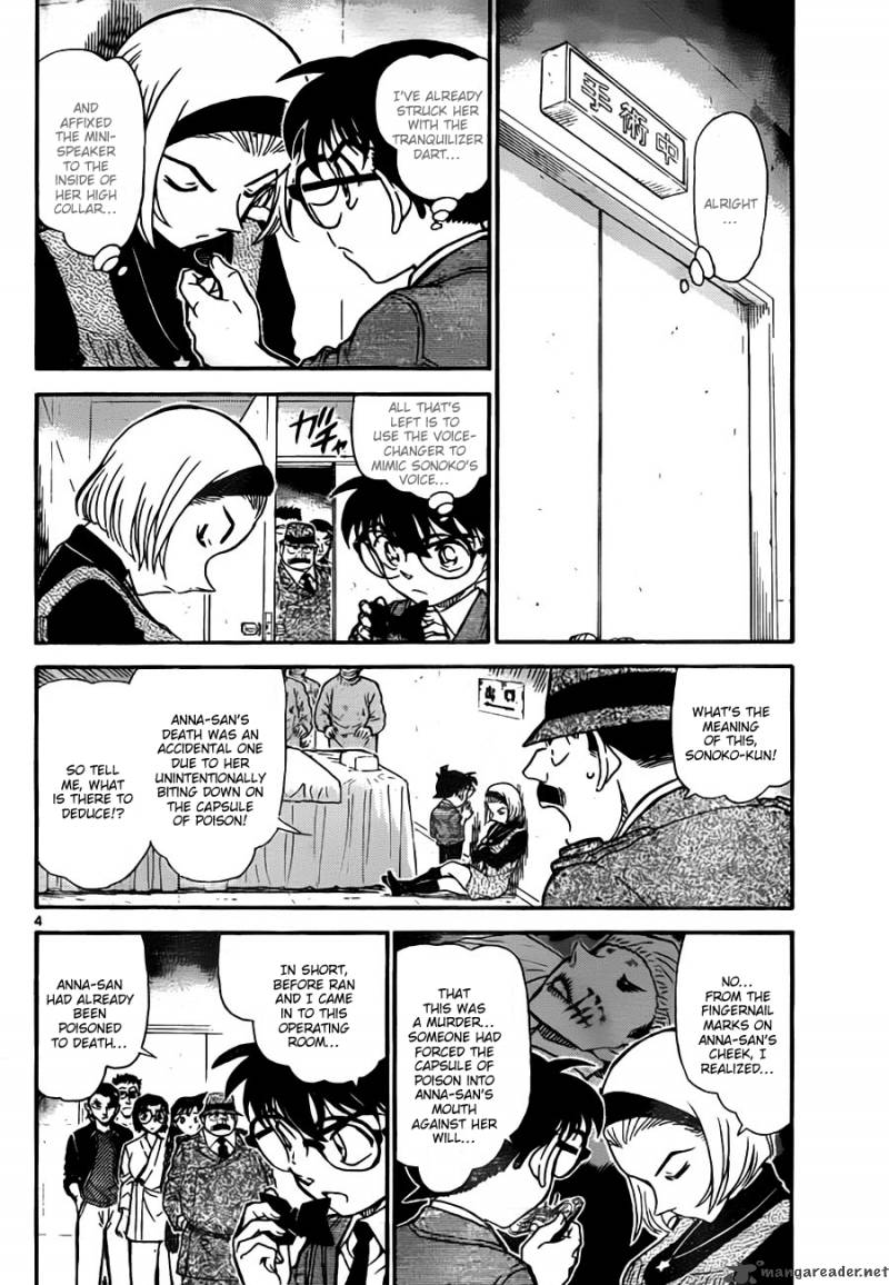 Detective Conan Chapter 758 Page 4