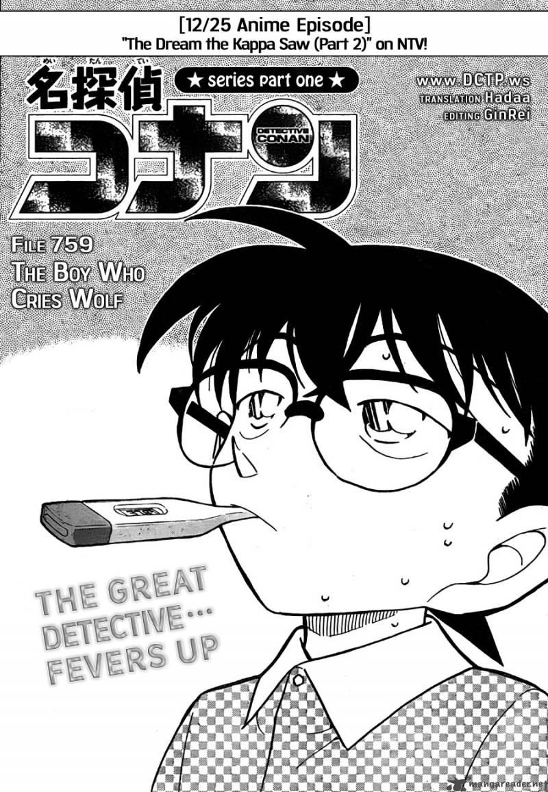 Detective Conan Chapter 759 Page 1