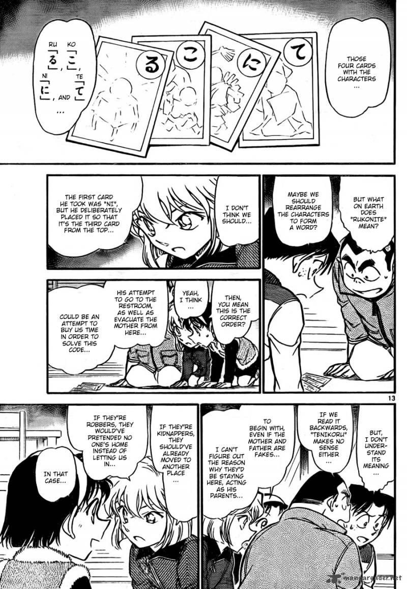 Detective Conan Chapter 760 Page 13