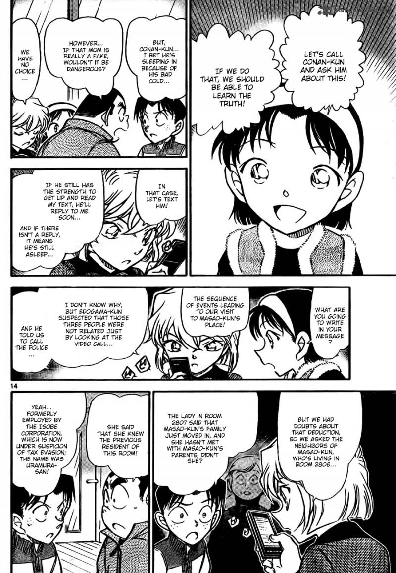 Detective Conan Chapter 760 Page 14