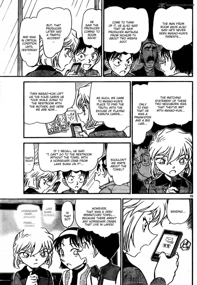 Detective Conan Chapter 760 Page 15