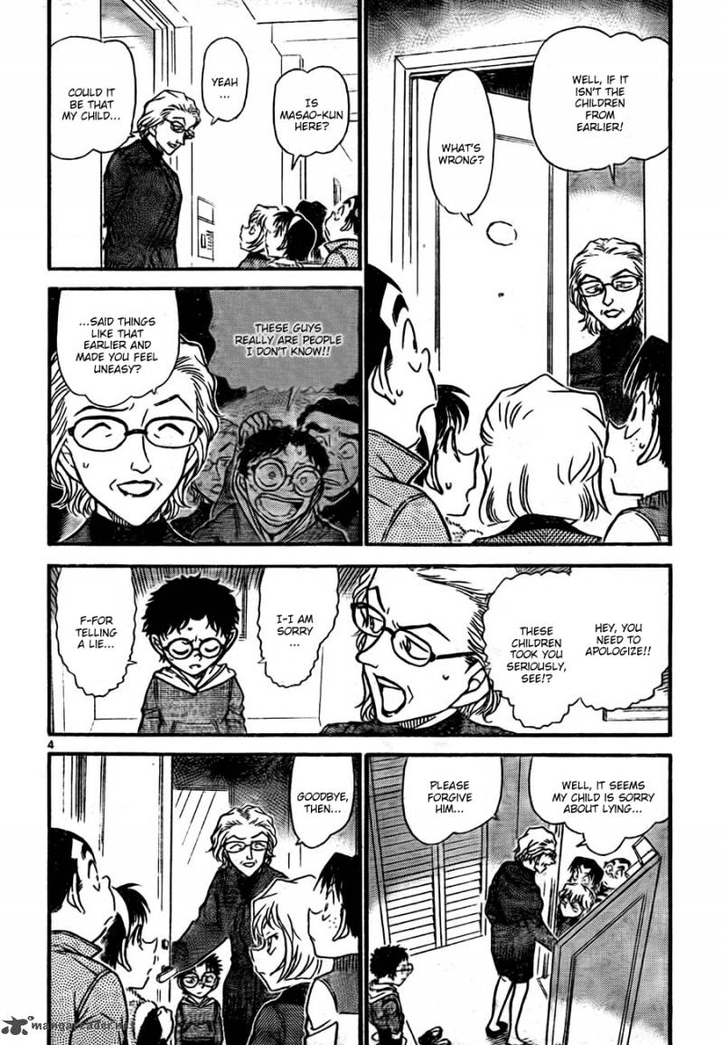 Detective Conan Chapter 760 Page 4