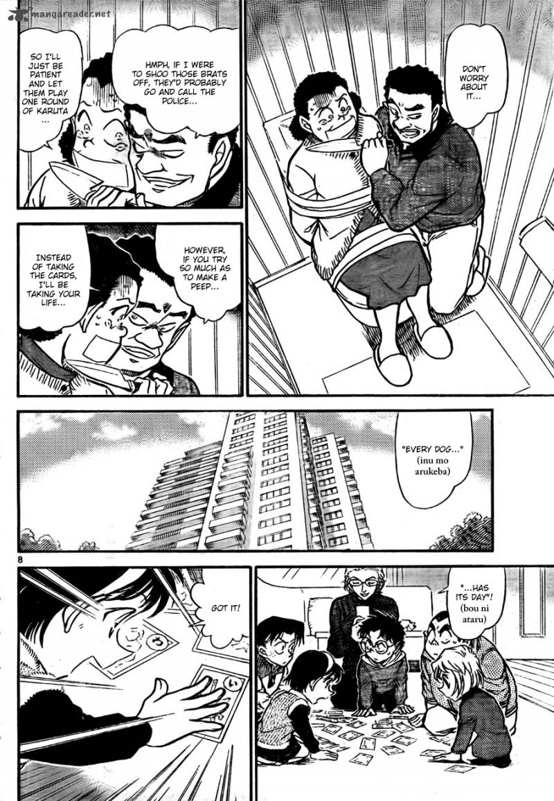 Detective Conan Chapter 760 Page 8