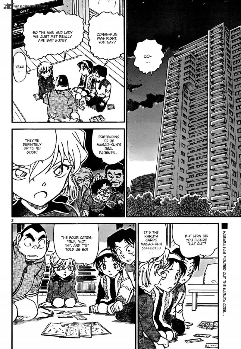 Detective Conan Chapter 761 Page 2