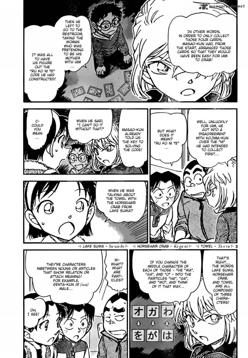 Detective Conan Chapter 761 Page 3