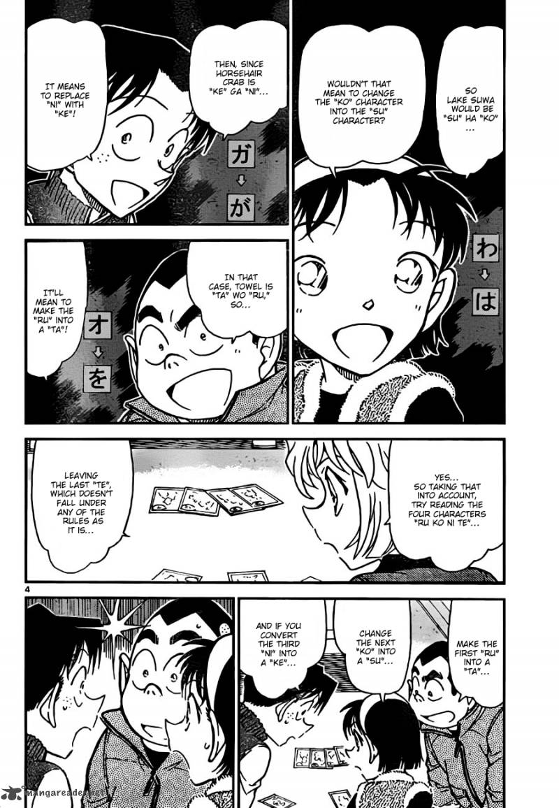 Detective Conan Chapter 761 Page 4
