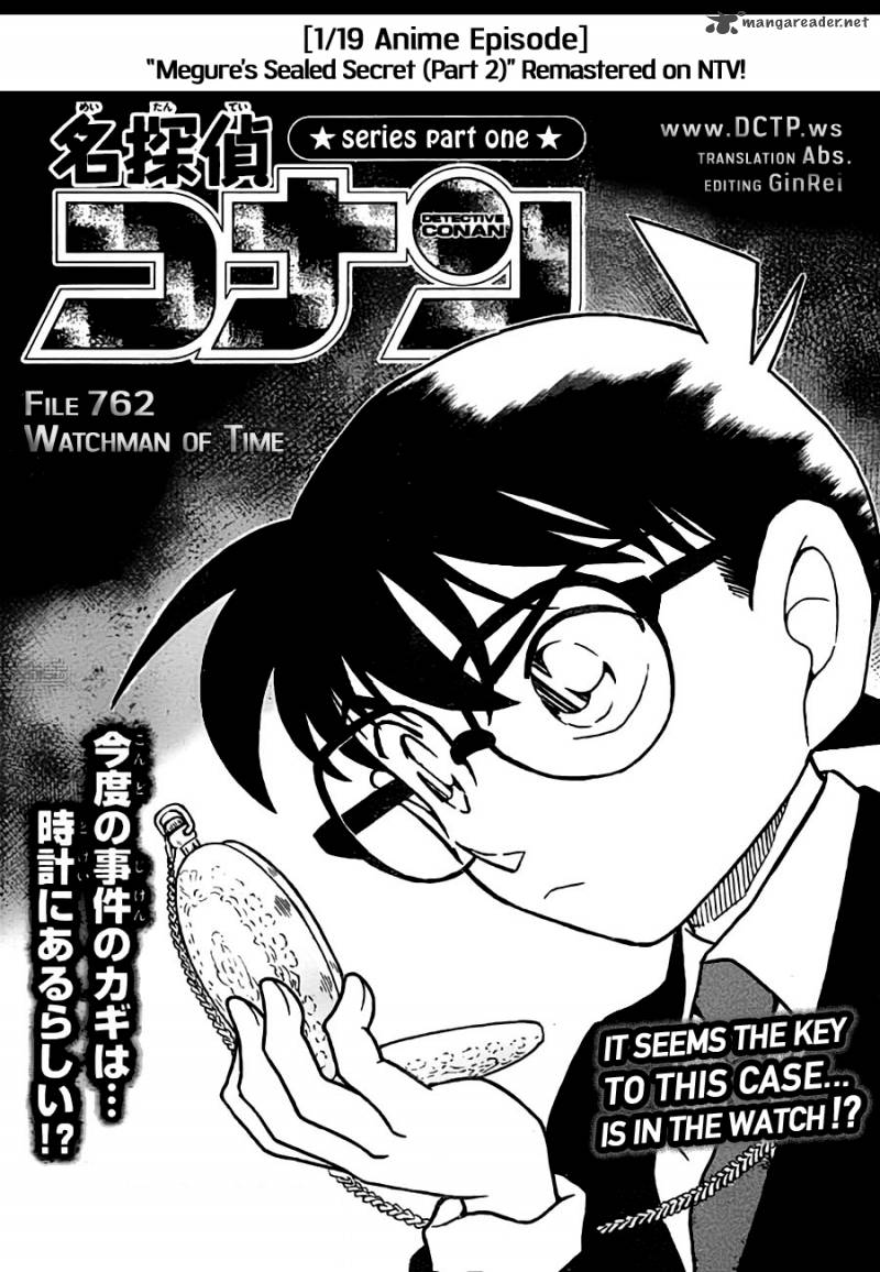 Detective Conan Chapter 762 Page 1