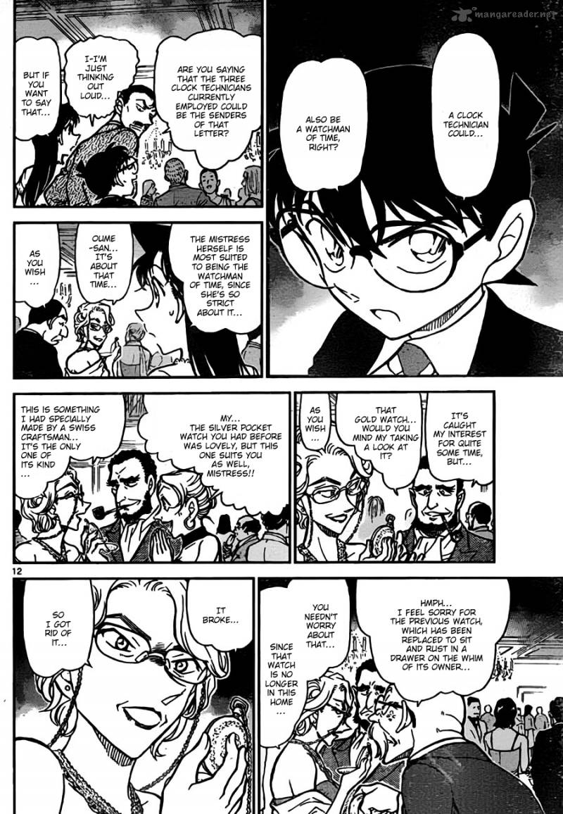 Detective Conan Chapter 762 Page 12