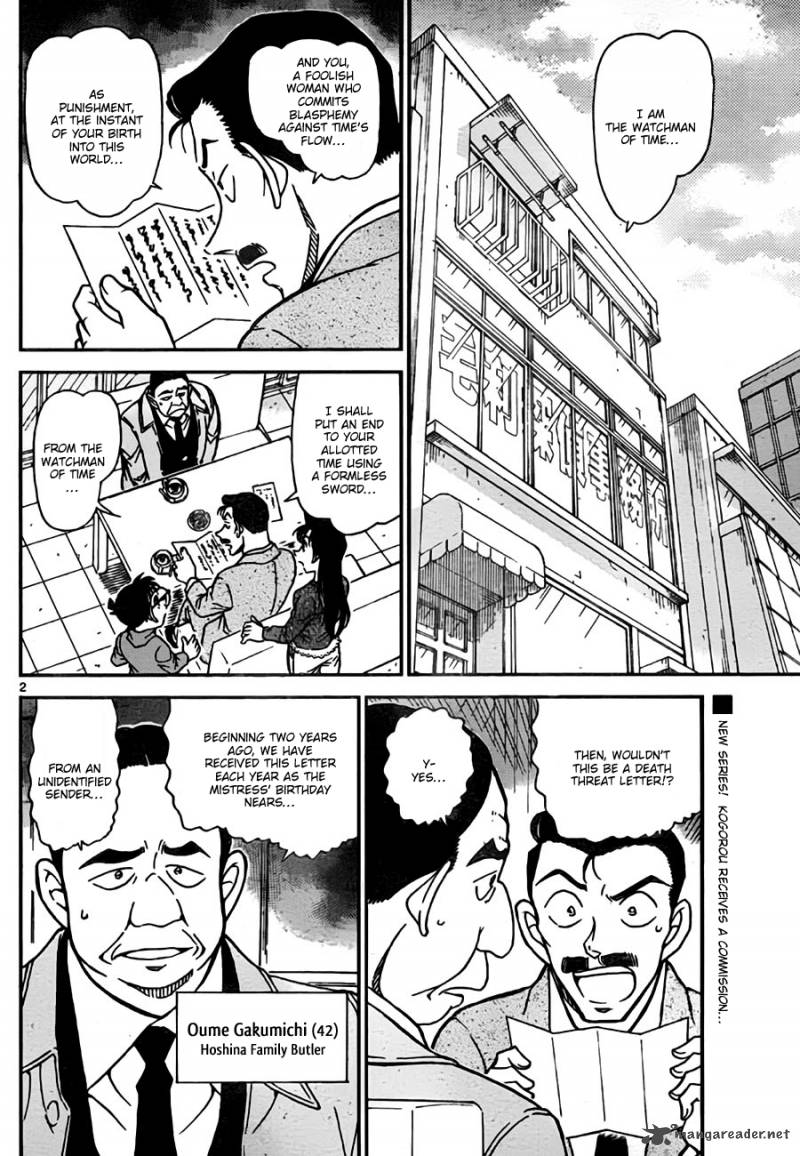 Detective Conan Chapter 762 Page 2